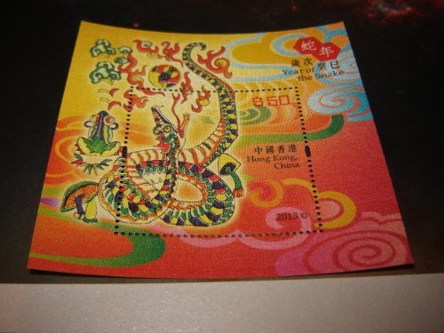 2013 Year of the Snake Silk Stamp Hong Kong Post / This Sheetlet was produced with genuine silk made in Italy / Certificate of Authenticity