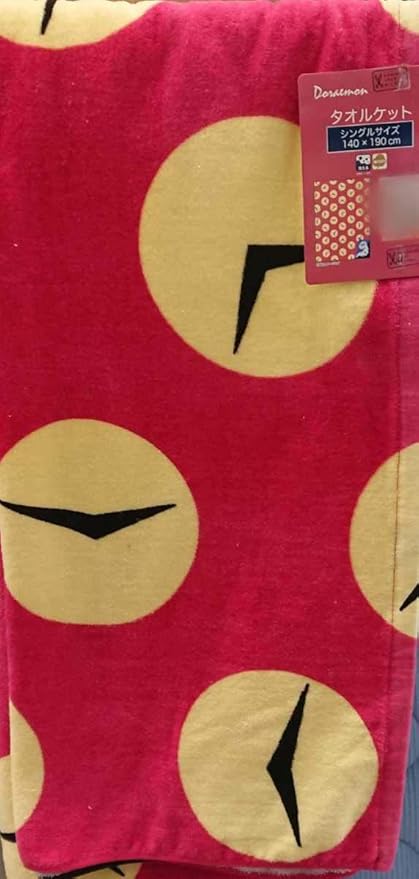 Amazon Co Jp ドラえもん タイムふろしき タオルケット140 190 ホーム キッチン
