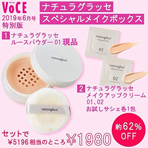 VoCE 2019年6月号 特別版 画像 B