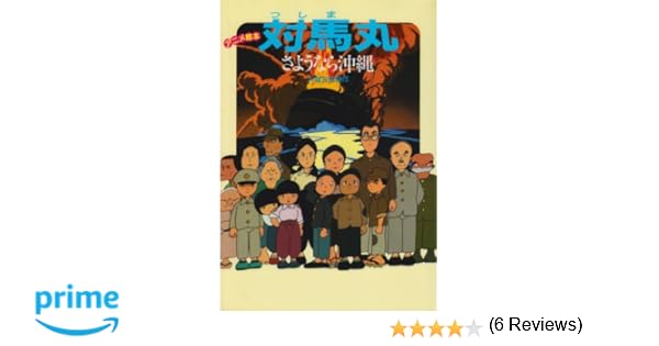 ２０１８年３月３日 海王丸 天保山出航 ビーグル ミントのあしあと