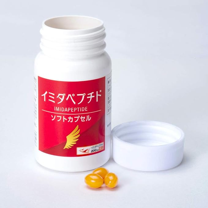 Amazon Amazon Co Jp 限定 イミダペプチド ソフトカプセル 21日分 63粒 日本予防医薬 日本予防医薬 アミノ酸