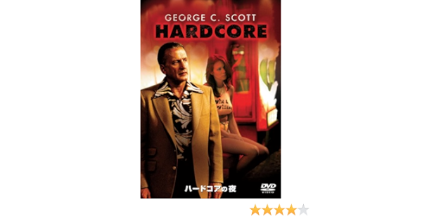 Amazon Com ハードコアの夜 Dvd Movies Tv