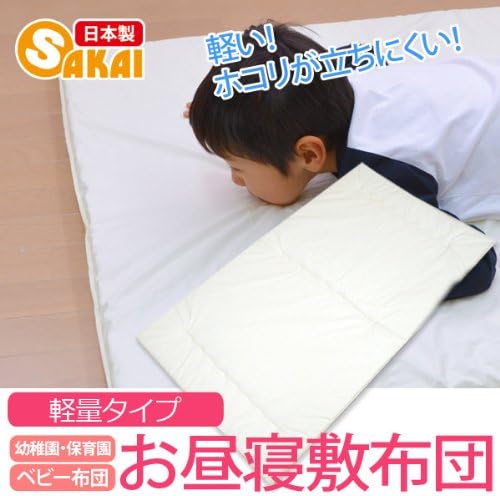 ピボット エトナ山 メンタル お 昼寝 敷布団 Marumiya M Jp