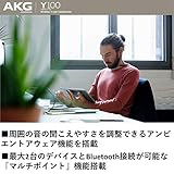AKG Y100