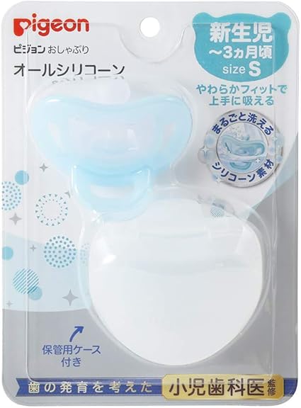 all silicone pacifier