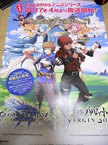 Amazon グランブルーファンタジー神撃のバハムートアニメポスター アニメ 萌えグッズ 通販