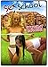 Sex School: Student Bodies! DVD