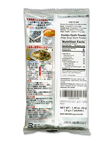 Kombu Dashi Powder with No MSG (Vegetarian Soup Stock) [English instructions on the back] 1.48 oz (6 gram x 7 packets)