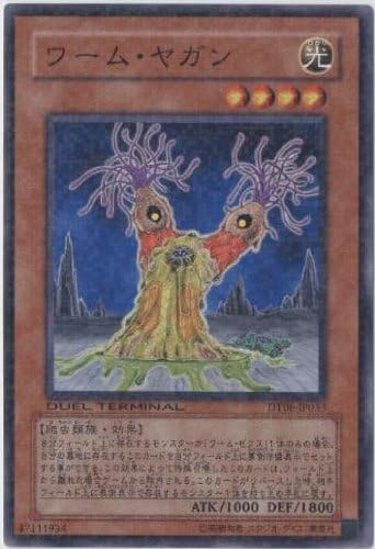 Amazon 遊戯王シングルカード ワーム ヤガン ノーマル Dt06 Jp033 トレカ 通販