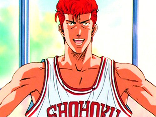 Amazon Co Jp スラムダンクを観る Prime Video