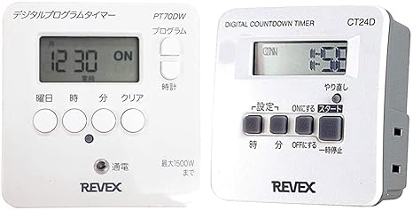 Amazon リーベックス Revex コンセント タイマー スイッチ式 簡単デジタルタイマー Pt70dw コンセント タイマー デジタル 1回だけ 入 切 デジタルタイマー Ct24d セット買い 防犯用品 通販