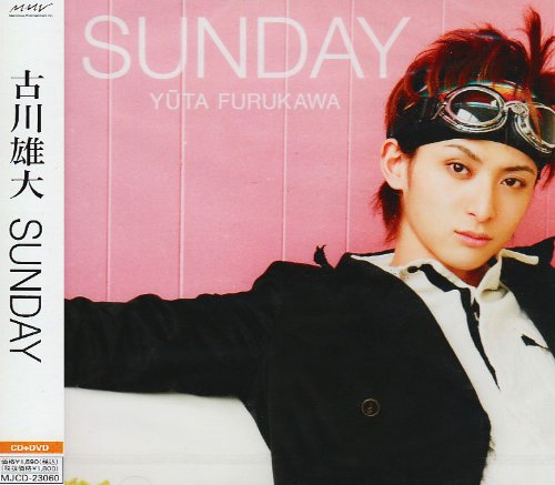 Yuta Furukawa Sunday Ltd Edition Amazon Com Music