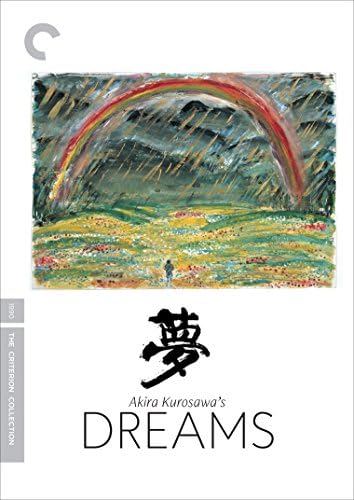 Amazon.com: Mishima: A Life in Four Chapters (The Criterion