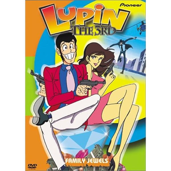 Amazon.com: Lupin the 3rd - The World's Most Wanted (TV