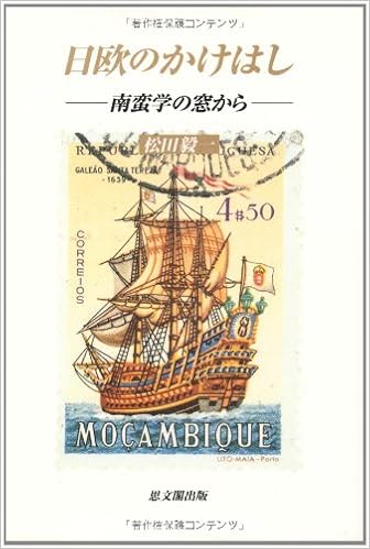 Ae Ae A A A A A A A E A A Cª A A Amazon Co Uk Matsuda Kiichi Books