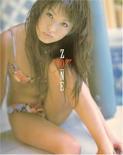 HOT ZONE 菅原禄弥1st.写真集