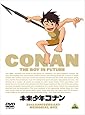 未来少年コナン 30周年メモリアルボックス (期間限定生産) [DVD]