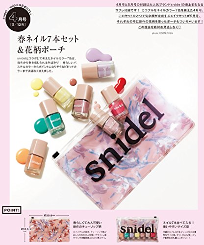 Sweet 2018年4月号 画像 B