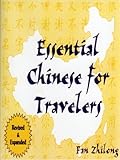 Essential Chinese For Travelers by Zhilong Fan (2006-03-10) by