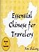 Essential Chinese For Travelers by Zhilong Fan (2006-03-10) by