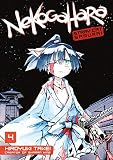 Nekogahara: Stray Cat Samurai 4 Nekogahara: Stray Cat Samurai 4
