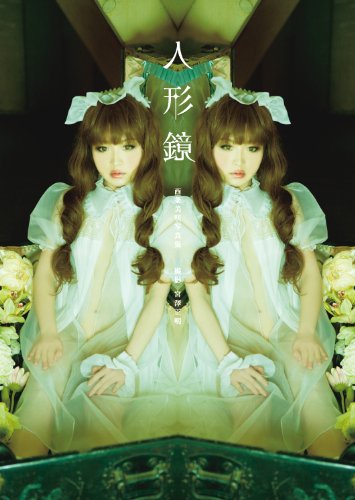 西条美咲