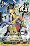 Cardfight!! Vanguard TCG - Sanzou Master, Genjo (G-LD02/016EN) - G Legend Deck 2: The Overlord blaze 