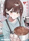 放課後のアイドルには秘密がある 第10巻