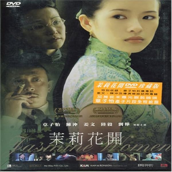 Amazon.com: 生誕100年記念 松本清張ドラマスペシャル 「書道教授
