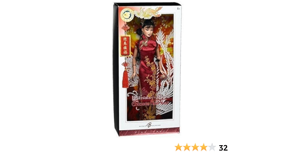 chinese new year barbie