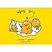 Holika Holika Lazy and Joy Egg Bun Puff