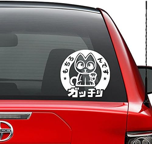 Maneki Neko Lucky Cat Japanese JDM Vinyl Decal Sticker Car Truck Vehicle Bumper Window Wall Decor Helmet Motorcycle and More - (Size 9 inch / 23 cm Wide) / (Color Matte Black)
