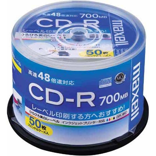 マクセル データ用 CD-R 700MB 48倍速対応 インクジェットプリンタ対応ホワイト 50枚 スピンドルケース入の商品画像