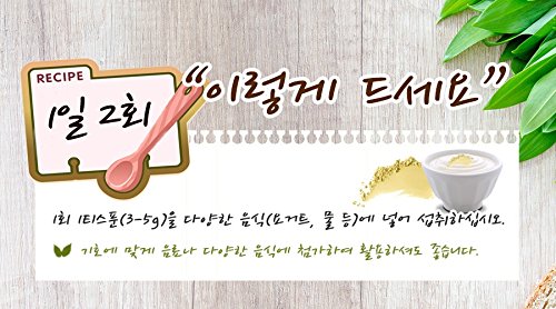 Lotus Root Powder Natural 100% Pure Healthy Fiber Vitamin C Amino Acid 연근 연근분말 연근가루 (500g) - Thumbnail 5