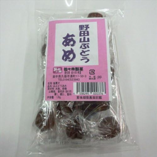 Amazon お歳暮 敬老の日 野田山ぶどうあめ 1g 飴工房佐々木製菓 その他 飴工房佐々木製菓 あめ キャンディ 通販
