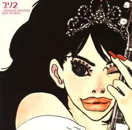 Princess Princess Puri 2 Best Of Best Amazon Com Music
