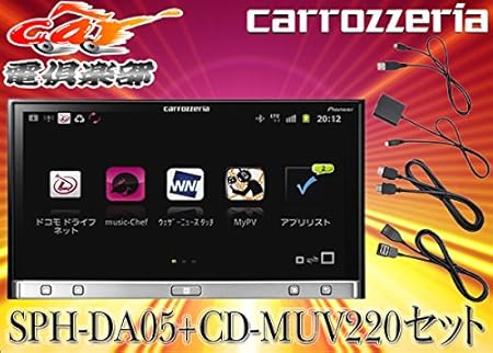Amazon Carrozzeriaカロッツェリアスマートフォンリンクアプリユニットsph Da05 Cd Muv2スマートフォン Android 用接続ケーブルセット Mhl端子 カーオーディオケーブル 車 バイク