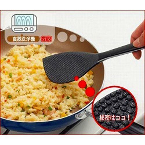 Akebono Industry Magic Fried Rice Spatula (BL-792)