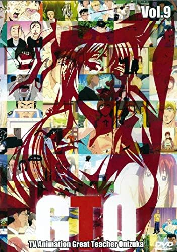 Amazon Tvアニメーション Gto Vol 9 Dvd アニメ