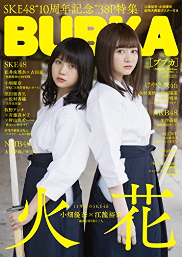 バックナンバー 表紙画像 1