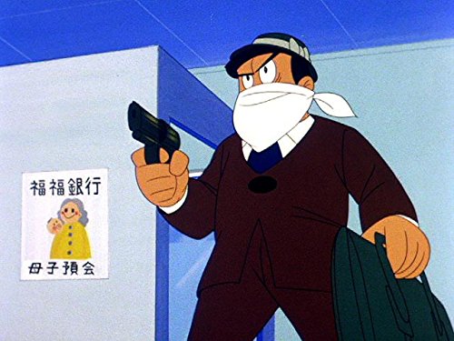 Amazon Co Jp ひみつのアッコちゃん 第1作 を観る Prime Video