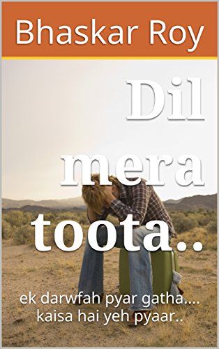 Dil Mera Toota Ek Darwfah Pyar Gatha Kaisa Hai Yeh Pyaar Poem
