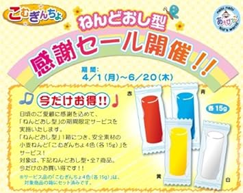 Amazon ドーナツ屋さんセット おもちゃ おもちゃ