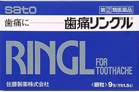 Amazon 指定第2類医薬品 歯痛リングル9包 佐藤製薬 風邪薬 Amazon 指定第2類医薬品 歯痛リングル9包 佐藤製薬 風邪薬