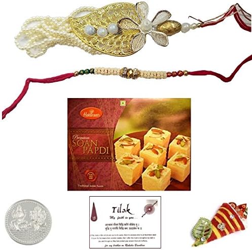 Pearl Bhaiya Bhabhi Rakhi Set with 250 grams Haldiram Soan Papadi and Laxmi Ganesh Coin - Exact Rakhi design will be sent