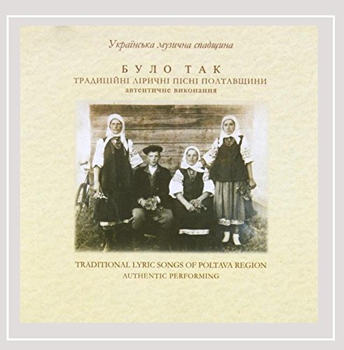 Traditional Lyric Songs of Poltava Region (Ukrainian Love Songs)