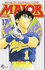 MAJOR 第17巻