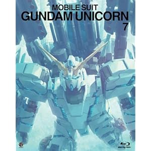 機動戦士ガンダムUC [MOBILE SUIT GUNDAM UC] 7 (初回限定版) [Blu-ray]