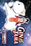 "Gin Tama 4" av Hideaki Sorachi