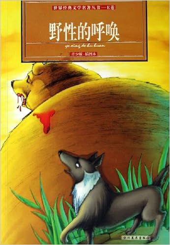 床头灯英语学习读本 野性的呼唤 纯英文版 美 杰克 伦敦 Jack London Amazon Com Books